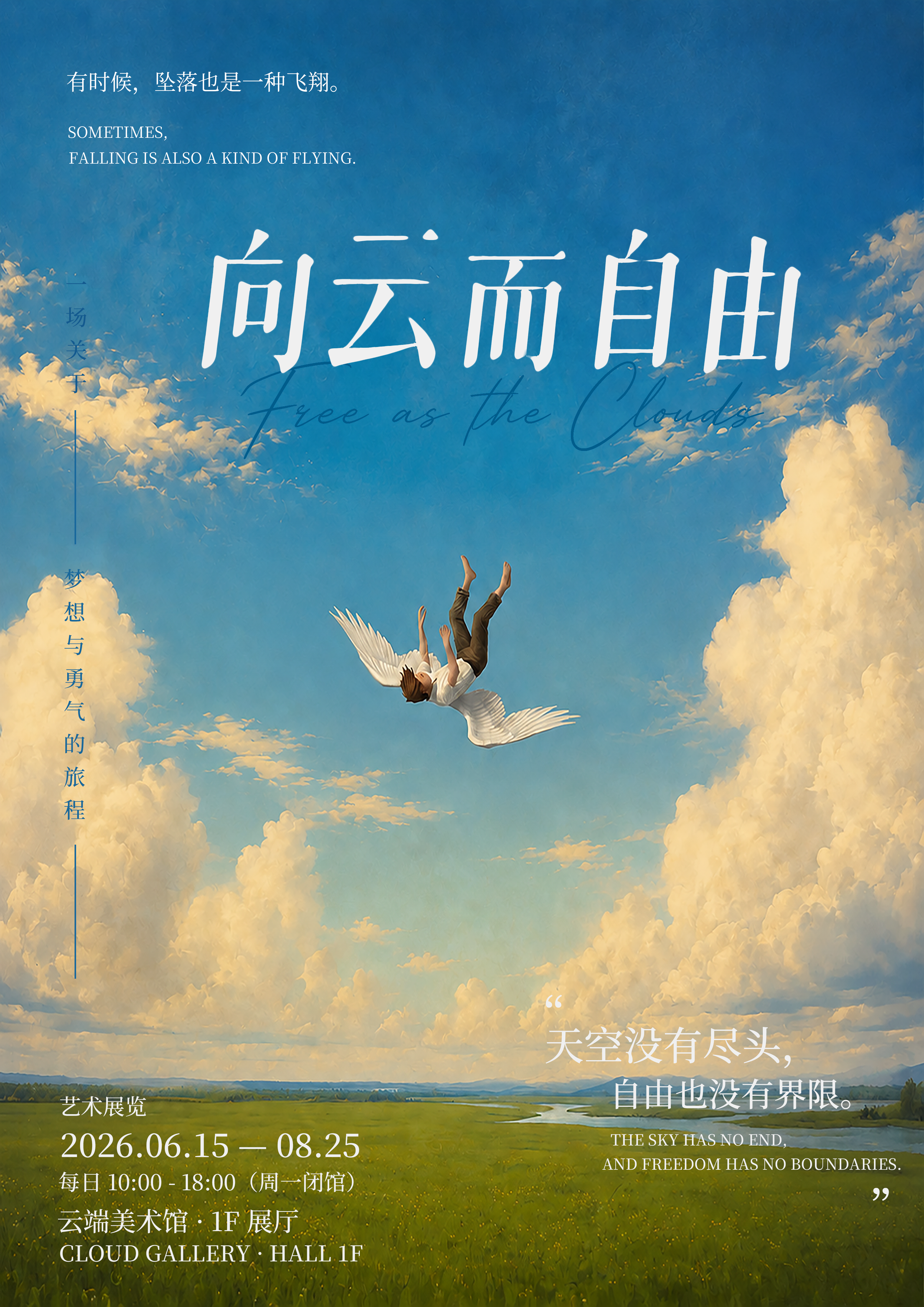 Graphic Design 7